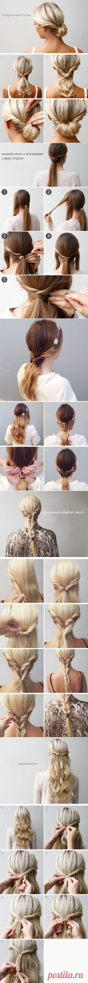 Прически со жгутами на скорую руку