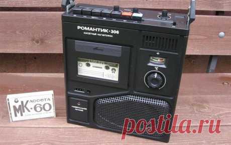 Крутая аппаратура пацанов 80-х 80-е... Ватага пацанов во дворе дома в телогрейках и вязаных шапках с гребешком (обычно с надписью "спорт", но в отдельных случаях - "adidas"). И из хриплого динамика кассетного магнитофона "В...