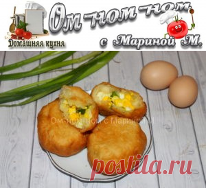 Жареные пирожки с яйцом и зеленью | Ом-ном-ном с Мариной М.