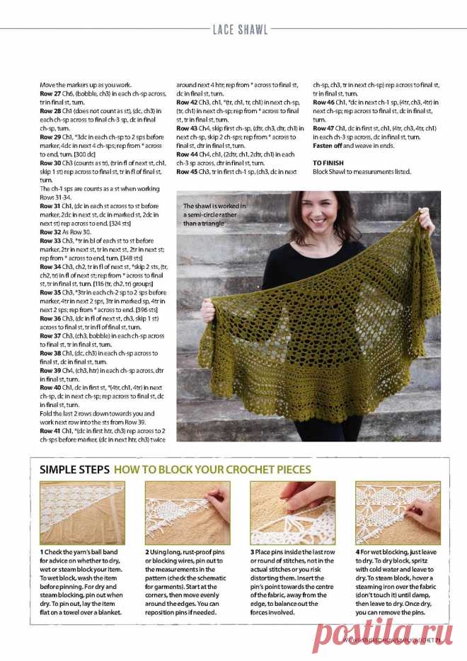 Simply Crochet №123 2022