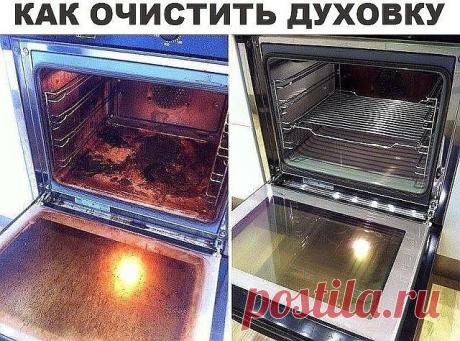 Как быстро и просто очистить духовку от нагара

Материалы и ингредиенты: 
- ¼ ст. жидкости для мытья посуды
- ½ ст. пищевой соды
- ¼ ст. перекиси водорода
- цедра лимона
- 1 ст. л. уксуса
- губка для мытья посуды
- бумажные полотенца 

Инструкция:
1. Даже если речь идёт о многолетнем нагаре, простое средство поможет справиться даже с ним. Начать нужно с обычной мыльной воды и губки, которую обязательно часто ополаскивает. Это поможет избавиться от основной грязи. 
2. Тепер...