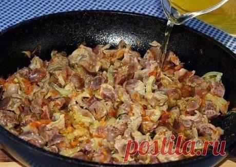 КУРИНЫЕ ЖЕЛУДОЧКИ НА РАЗ, ДВА, ТРИ
Вкуснятинааааа 

ИНГРЕДИЕНТЫ:
500 г куриных желудков, 
2 луковицы, 
3 ст.л. растительного масла, 
½ ч.л. соды, 
специи по вкусу, соль. 

ПРИГОТОВЛЕНИЕ:
Промыть и обсушить пупочки. Мелко нарезать лук, выложить его в казан с разогретым маслом, жарить до зарумянивания. 

Добавить к луку желудки, обжарить до выделения сока, всыпать соду (соду добавляют при готовке жилистого, сухого мяса, желудков, требухи, чтобы ускорить процесс готовки, мясо...