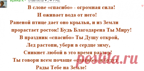 (21) Одноклассники
