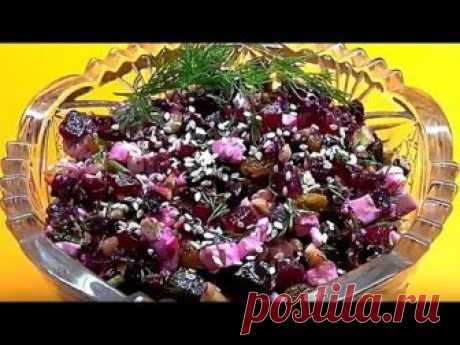 Простой и очень вкусный салат со свеклой.