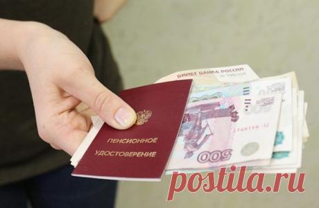 Доплаты положенные к пенсии за стаж какие и существуют ли они