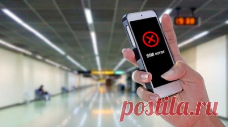 Киберэксперт Биржевой назвал причины выхода сим-карты из строя. Техноэксперт сервиса «Бери заряд!» Сергей Биржевой перечислил причины, по которым сим-карта может перестать работать. Чаще всего это вызвано проблемами с оператором связи, такими как перегруженность сети или ограничение доступа из-за технических работ. Читать далее