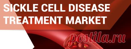Sickle Cell Disease Treatment Market Size | Global Report, 2027