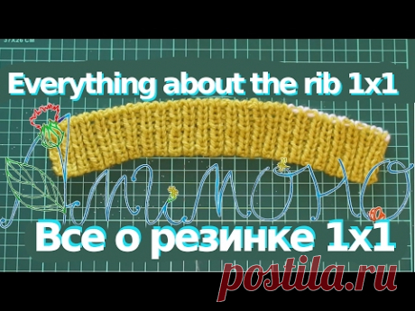 Все, что вы хотели бы знать о вязании резинки 1х1, но не знали, у кого спросить