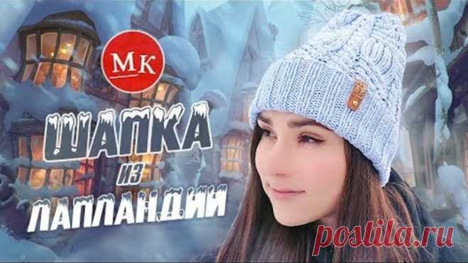 Вяжем шапку спицами пошагово. Мастер-класс модного вязания со схемой