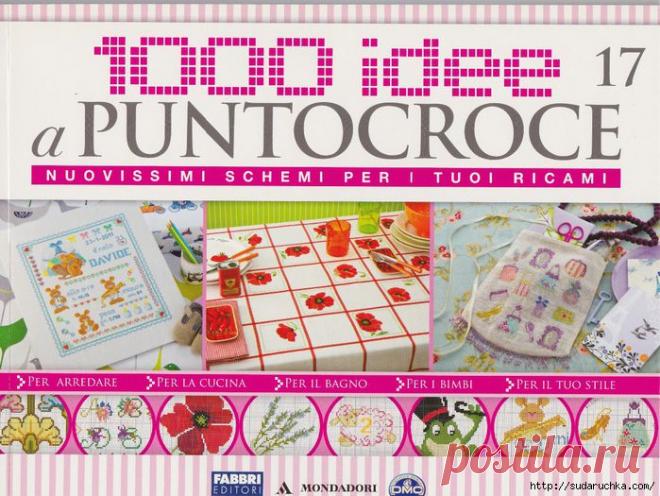 "1000 idee a PUNTOCROCE №17". Журнал по вышивке крестом..