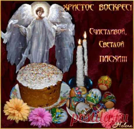 Сегодня Католическая Пасха.
Христос Воскрес! Воистину Воскрес !
https://www.surprisse.com/muscards/view/2015/04/04/a3md3bdchoo70m3f027h049s14180ddl.php