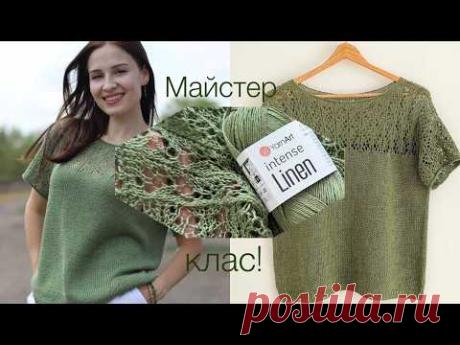 ЛЕТНЯЯ АЖУРНАЯ ФУТБОЛКА