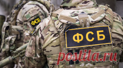 ФСБ: житель Новороссийска арестован за призывы к терроризму. Житель Новороссийска арестован за призывы к терроризму и публичное оправдание в сети украинских националистических организаций, сообщает пресс-служба УФСБ России по Краснодарскому краю. Читать далее