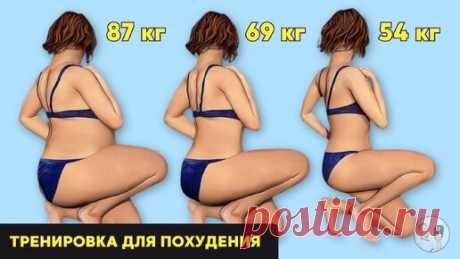 Упражнения для похудения, которые всегда работают: встань перед экраном и повтори за мной | Главный по фигуре | фитнес | Дзен