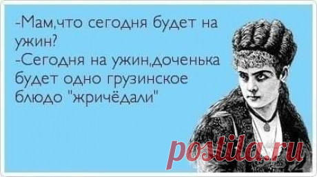 Страницы развлечений