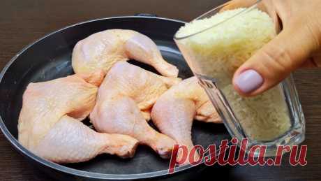 Готовлю курицу и рис особенным способом: всегда получается сочно, а мясо тает во рту | Веселая... Рис и курица - беспроигрышное сочетание, проверенное временем и тысячами различных рецептов