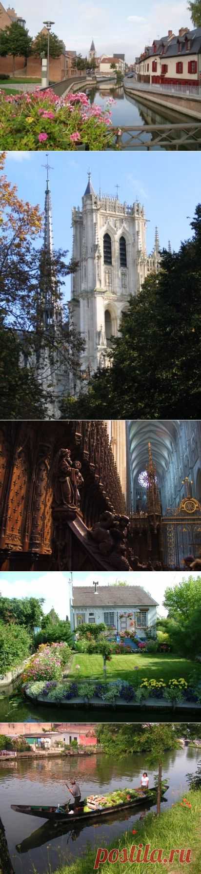 Франция. Амьен.Амье́н (фр. Amiens, пикард. Anmien) — город на севере Франции, на реке Сомма. 
Главный город исторической области и современного региона Пикардия.