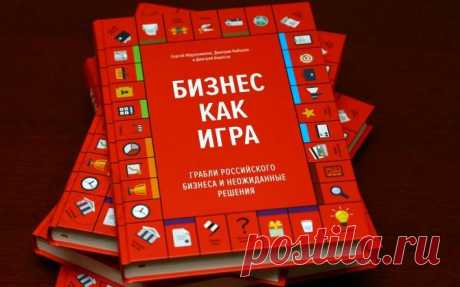 Цена клиента Когда в жилом доме открывается парикмахерская, владельцы почему-то не очень осознают, что у них очень ограничен круг клиентов. И новым просто неоткуда взяться. Каждая ошибка означает уменьшение прибыли в будущем. Предположим, один человек приносит 3000 рублей в год. Если сегодня наша уставшая парикмахерша, поссорившись с мужем, нахамит клиенту — вы потеряете не 500–1000 рублей, а все 15 тысяч (за пять лет). Потому что он не вернется. С другой стороны, если ваша прекрасная…