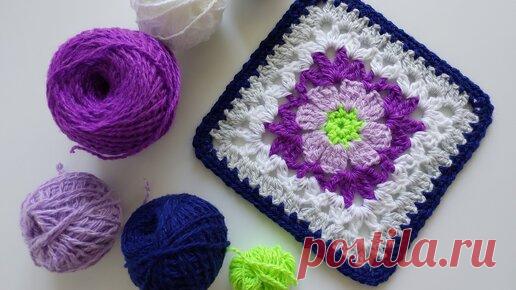 Ляйсан Ляй | ПЛОТНЫЙ КРАСИВЫЙ квадратный МОТИВ. ВЯЗАНИЕ крючком ЛЕГКО и ПРОСТО.