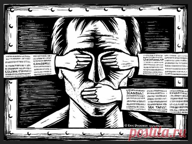 Влияние мата на здоровье, сознание и жизнь человека