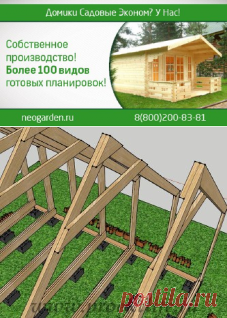 Строим деревянный дом для дачи