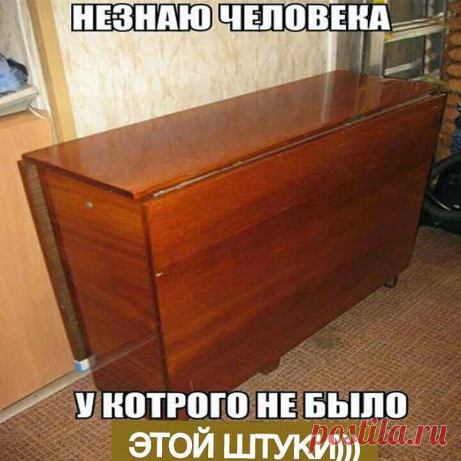 Атрибут советской квартиры