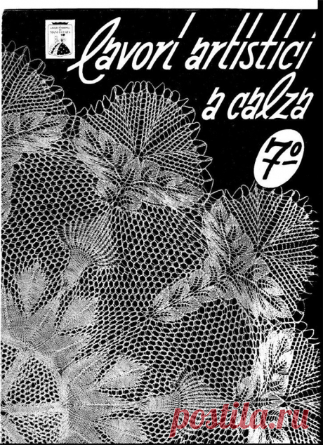Lavori Artistici a Calza 07.