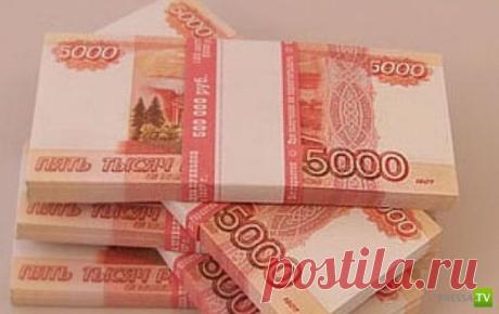 ДЕНЬГИ ПРИВЛЕКАЮ !!! **Узнай по каким законам деньги приходят в вашу жизнь, и как привлечь деньги в дом?