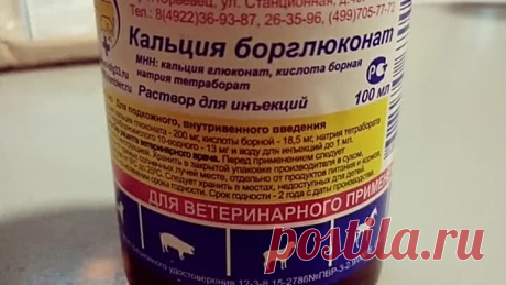 Для тех, кто держит бройлеров 🐔🐔🐔