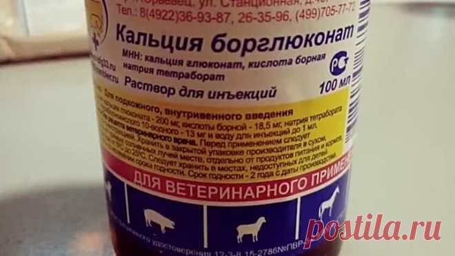 Для тех, кто держит бройлеров 🐔🐔🐔