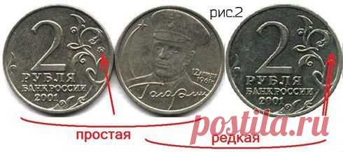 ТОП 10 Самые дорогие современные монеты России - Статьи - Каталог статей - Коллекционер