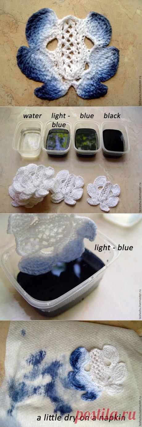 Красим вязаный цветок