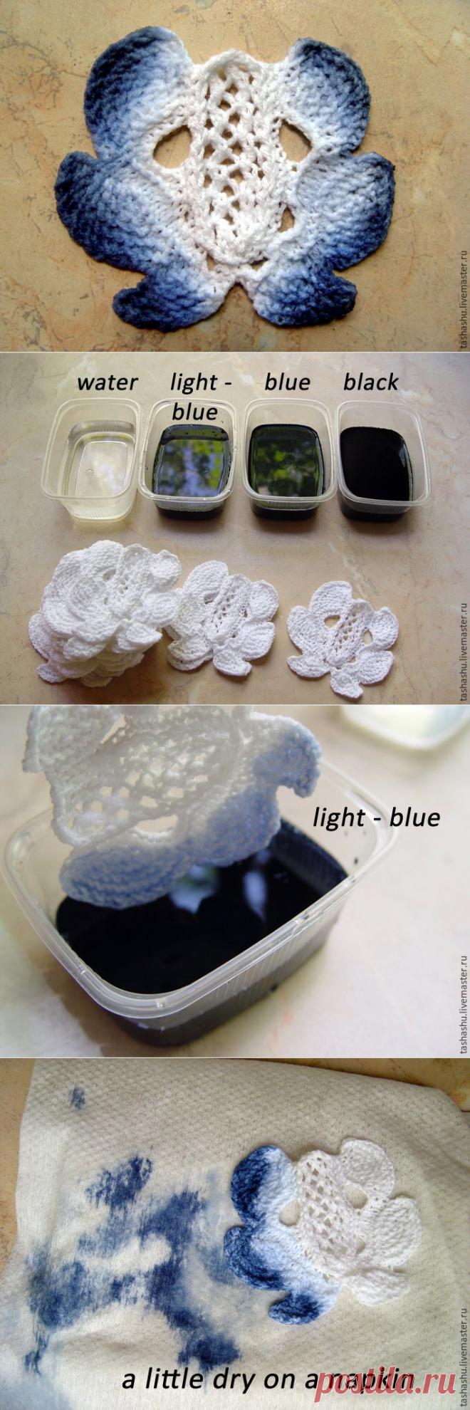 Красим вязаный цветок