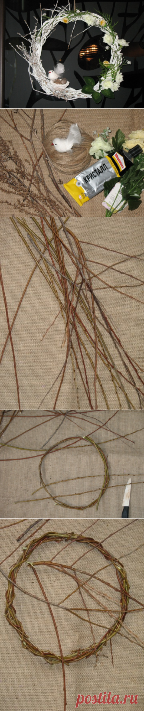 Пасхальный венок &quot;Светлая радость&quot;.