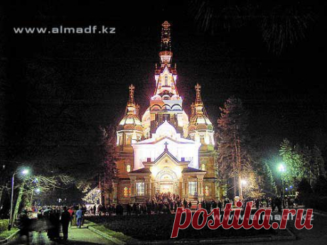 &quot;АЛМАТЫ И ОКРЕСТНОСТИ&quot; ФОТОАЛЬБОМ