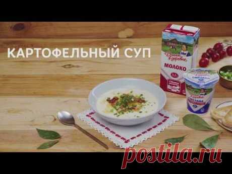 Нежный картофельный суп