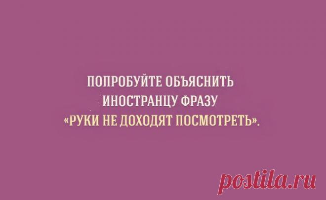 15 уникальных особенностей русского языка, которые сложно понять иностранцам