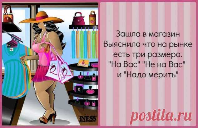 Женский юмор в картинках. Нежный юмор. Подборка №milayaya-umor-31280518062020 . Милая Я