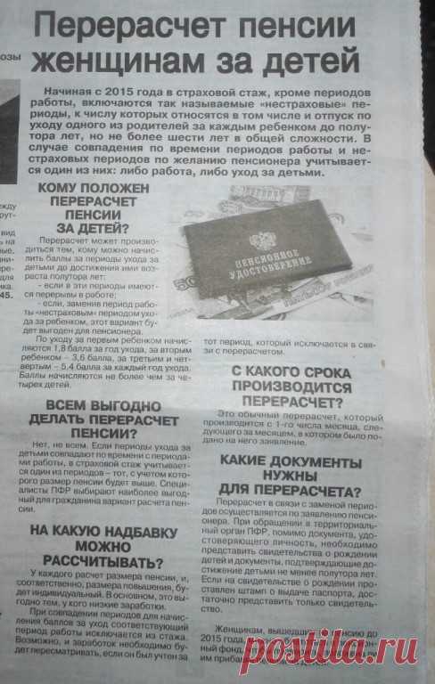 (82) Одноклассники
