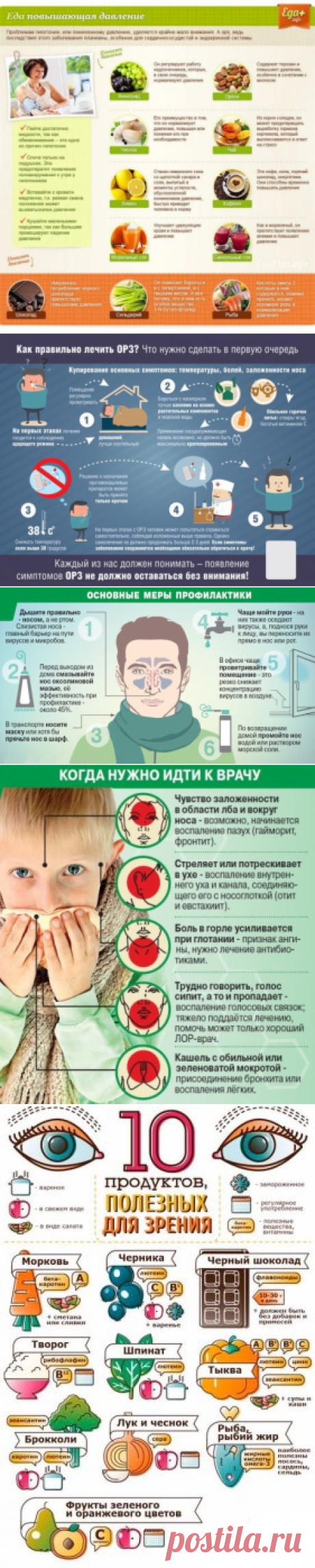 (3) Одноклассники