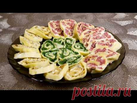 Сырная Закуска. Оригинальные Сырные Рулетики