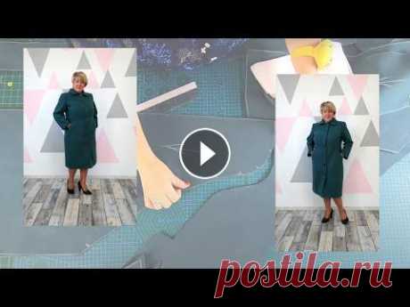 Как сшить пальто с необычными рельефами переходящими в карман. Обзор готового изделия В этом ролике я хочу показать Обзор готового изделия очень красивого пальто с необычными рельефами переходящими в карман. Моделирование этого пальто -...