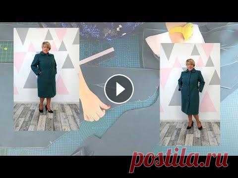 Как сшить пальто с необычными рельефами переходящими в карман. Обзор готового изделия В этом ролике я хочу показать Обзор готового изделия очень красивого пальто с необычными рельефами переходящими в карман. Моделирование этого пальто -...