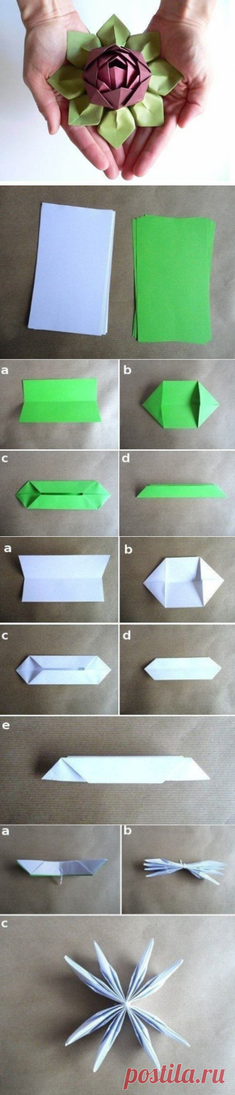 Лотос из бумаги — Сделай сам, идеи для творчества - DIY Ideas