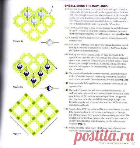 Схема "Колье Перышко" | biser.info - всё о бисере и бисерном творчестве