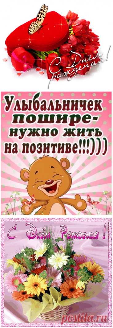 Открытки и картинки для одноклассников
