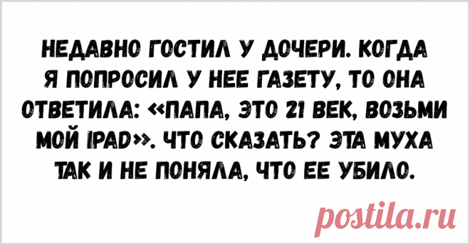 Горячая десятка анекдотов, способная развеселить кого угодно