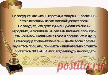Помоги себе сам! Народные рецепты и советы.
Елена Трусова ( Кошелькова )