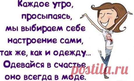 Интересные новости
