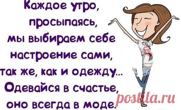 Интересные новости